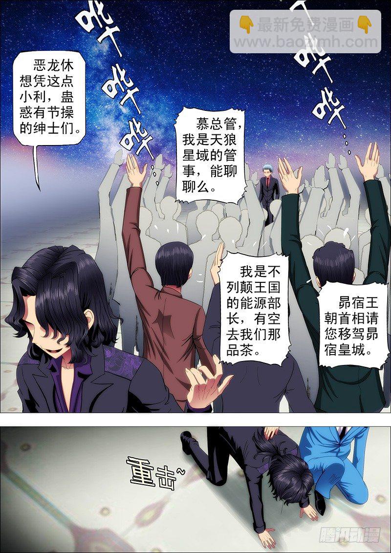 你以为慕干爹没心机？9