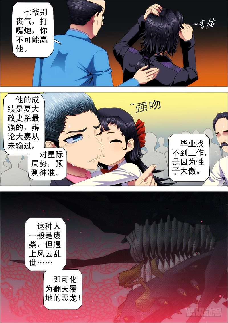 不见棺材不掉泪0