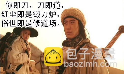 不见棺材不掉泪11