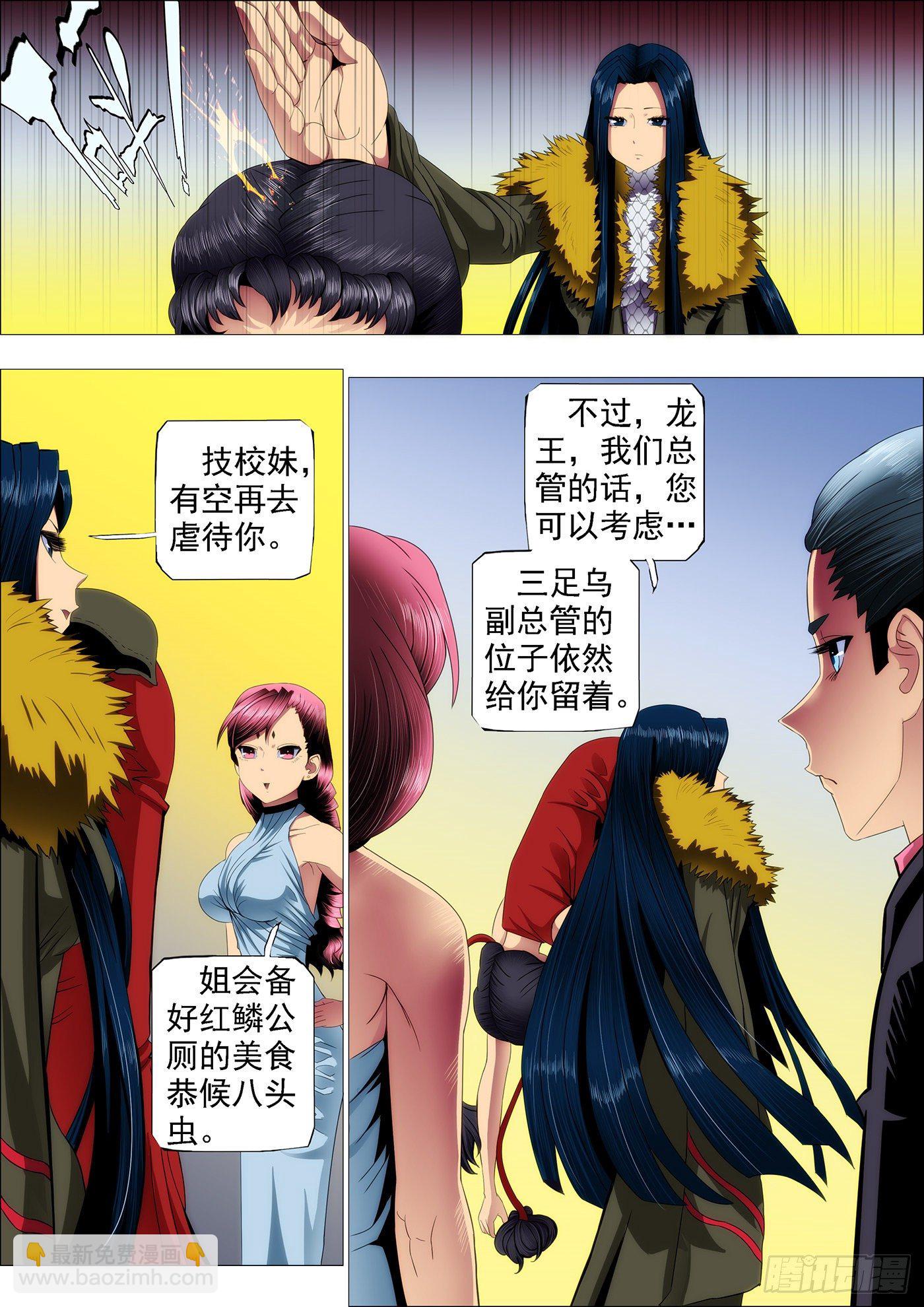 不见棺材不掉泪2