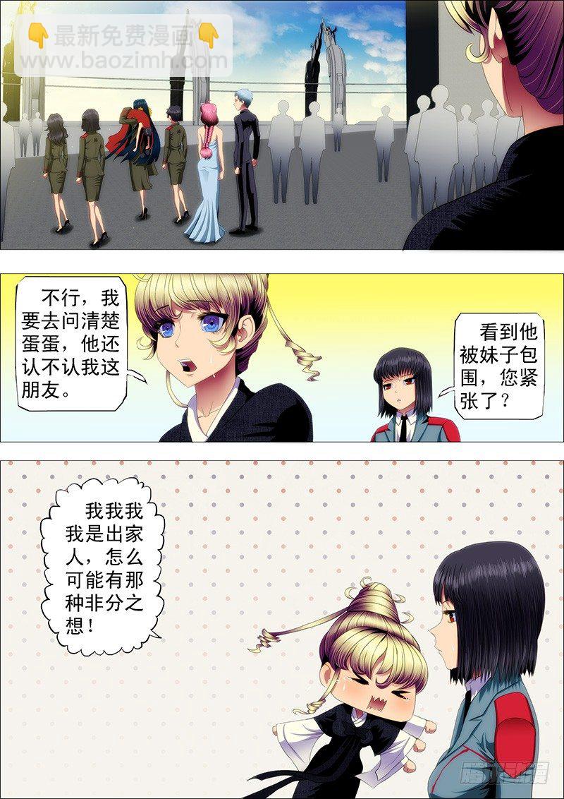 不见棺材不掉泪3