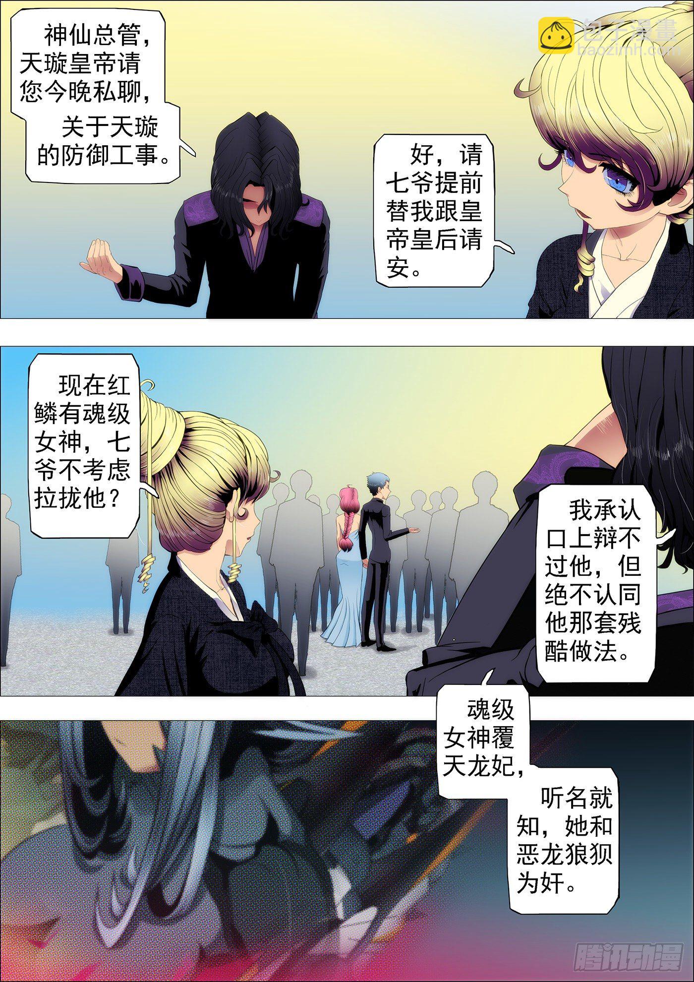 不见棺材不掉泪4