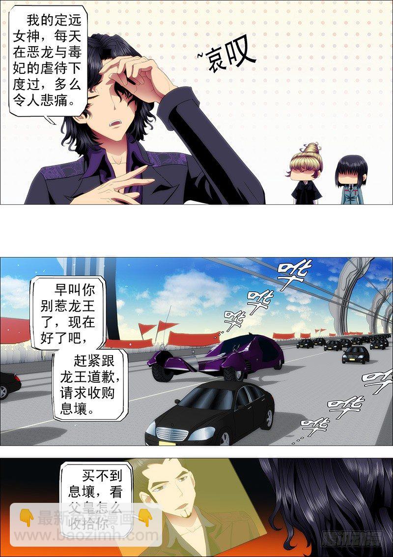 不见棺材不掉泪5