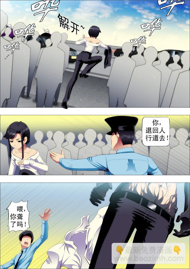 不见棺材不掉泪6