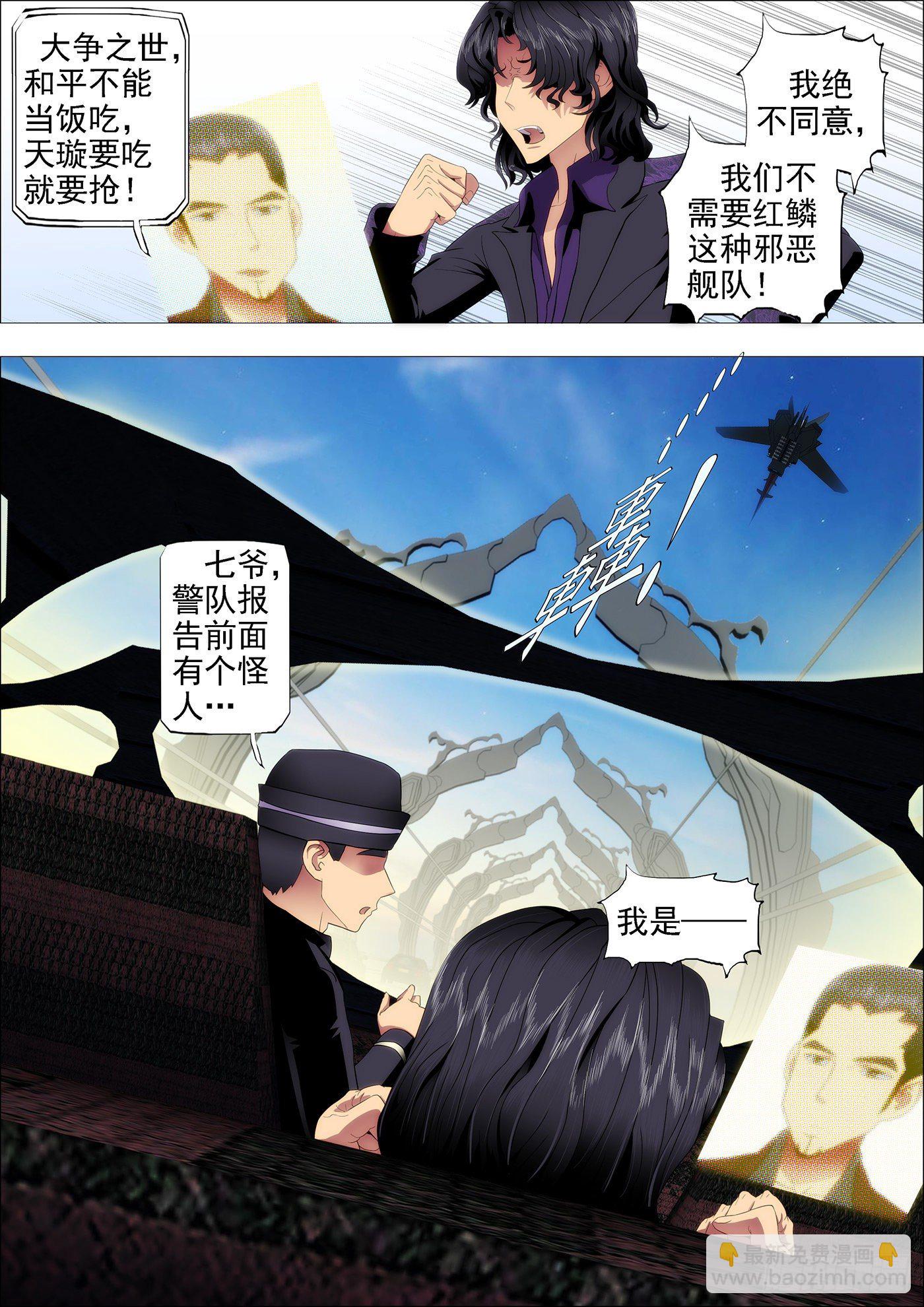 不见棺材不掉泪9