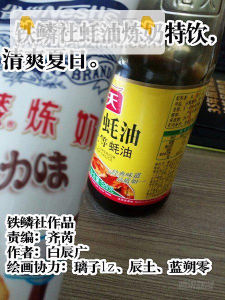 谁敢打叫兽？10