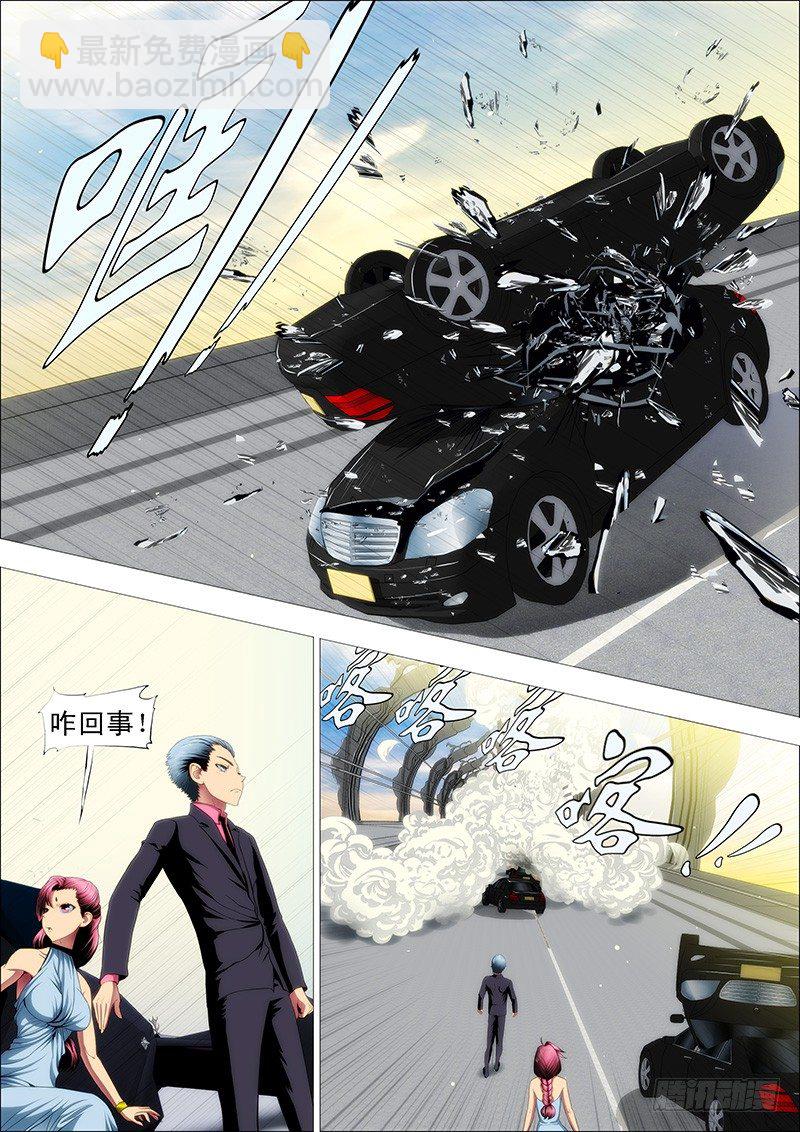 谁敢打叫兽？5
