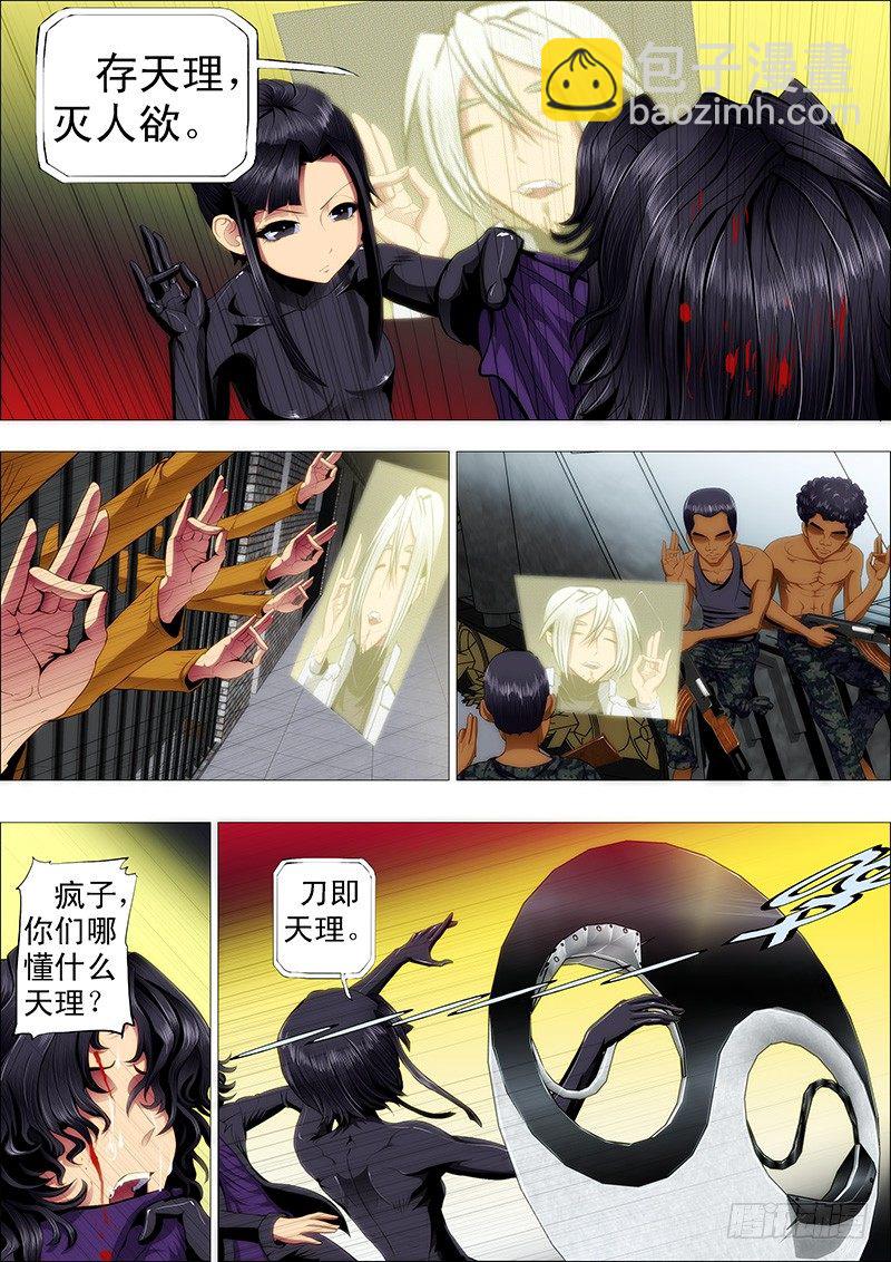 恶龙要去救公主2