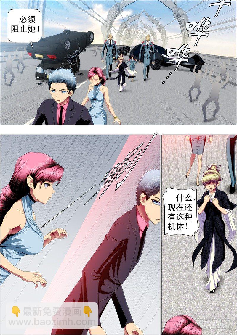 恶龙要去救公主3