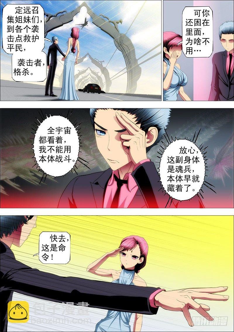 恶龙要去救公主9