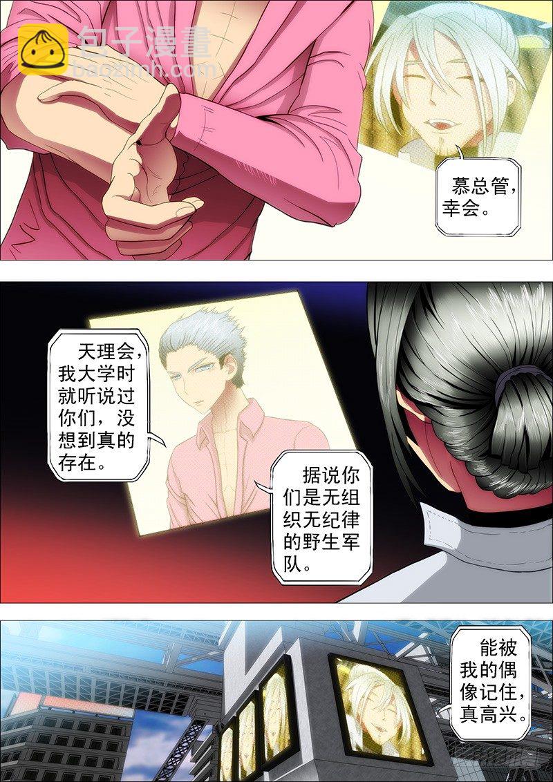 干爹替你打坏蛋1