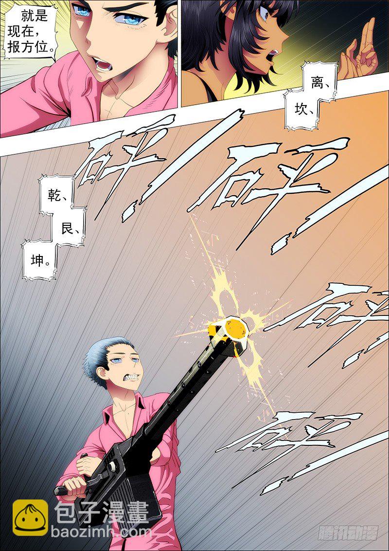 狙击决战2