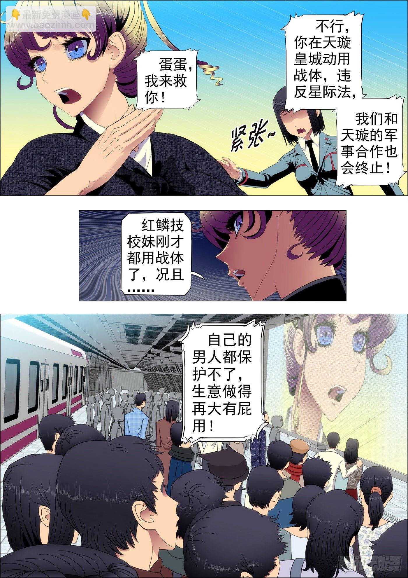 狙击决战9