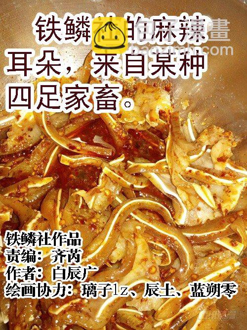 暗金战体11