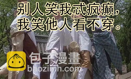 大姐暴怒10