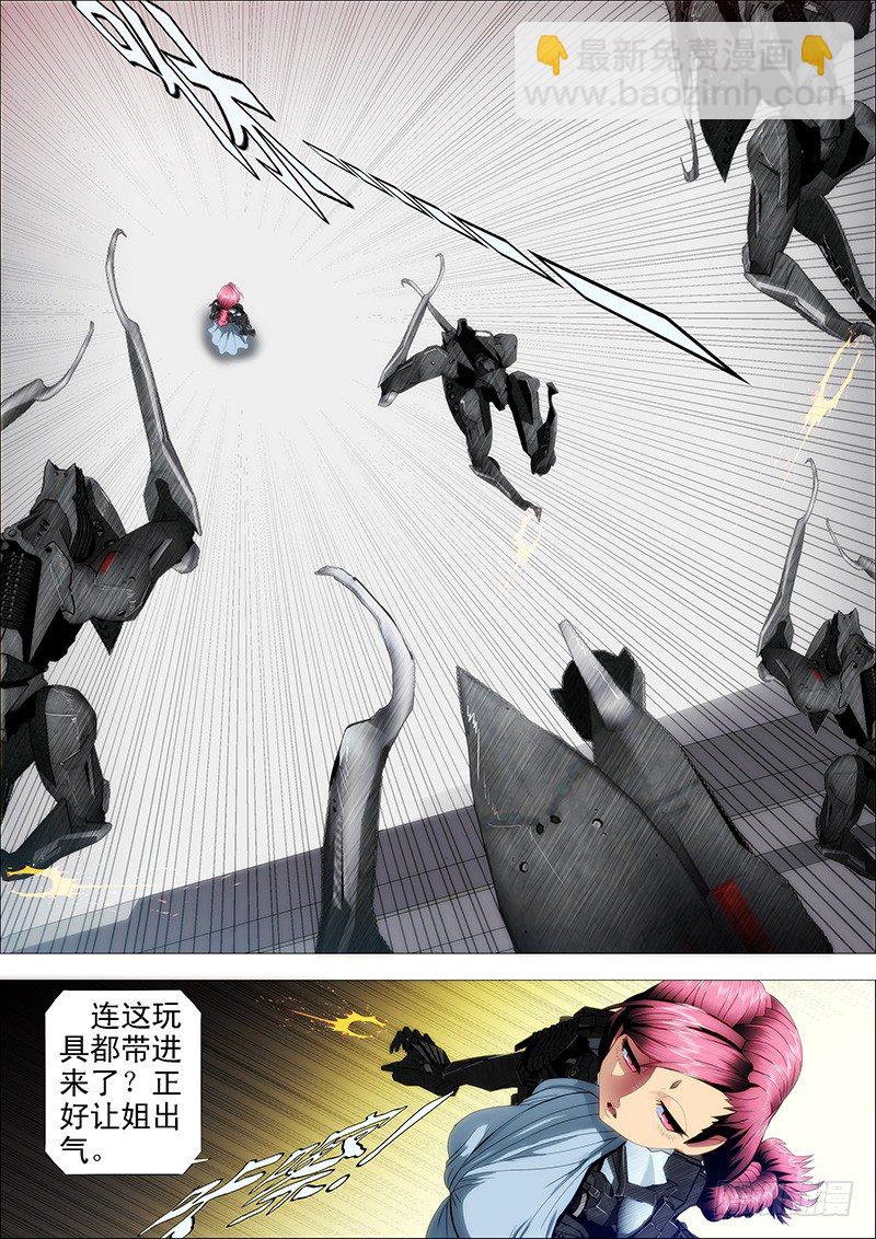 大姐暴怒9
