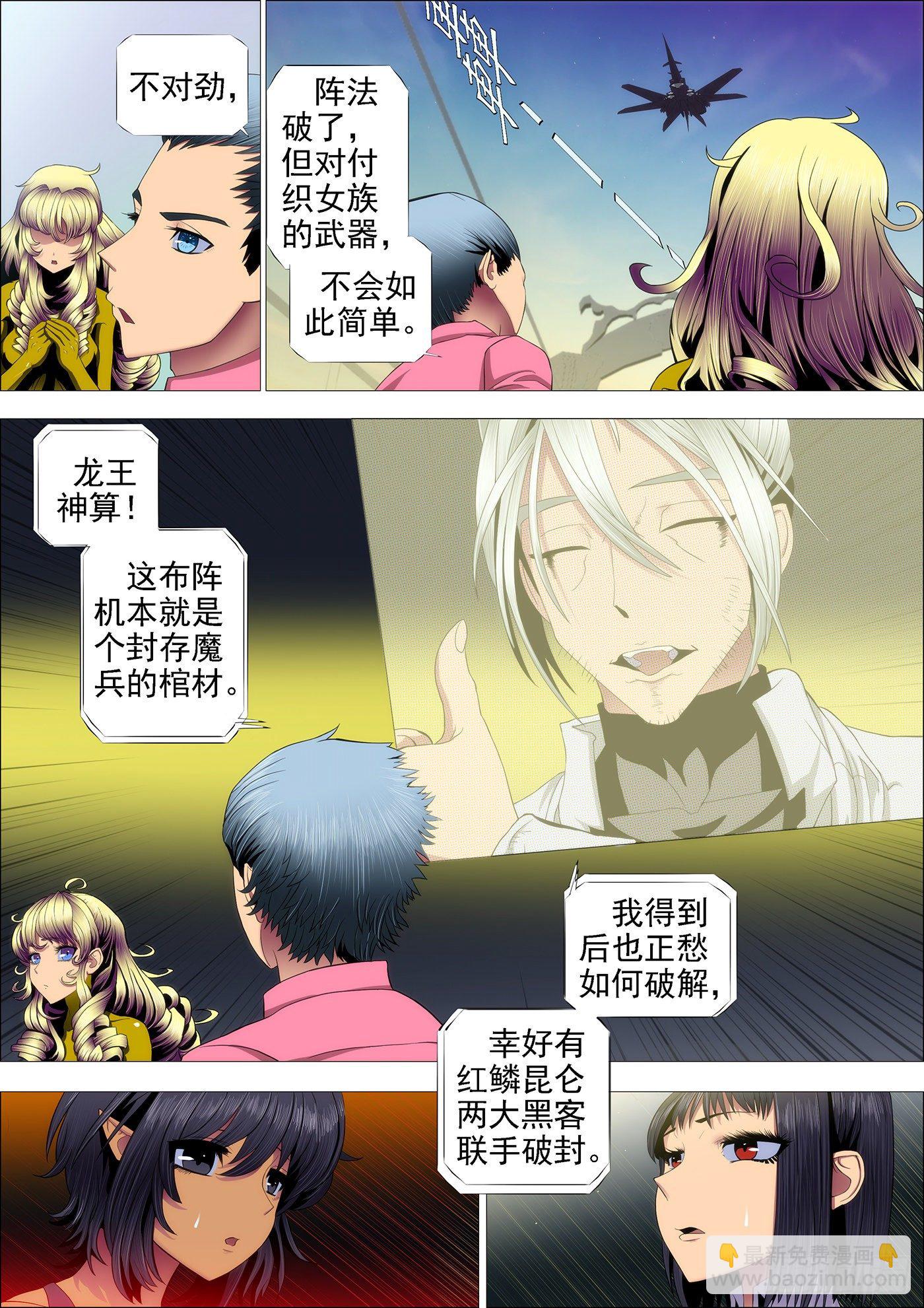 一级战斗傀儡1
