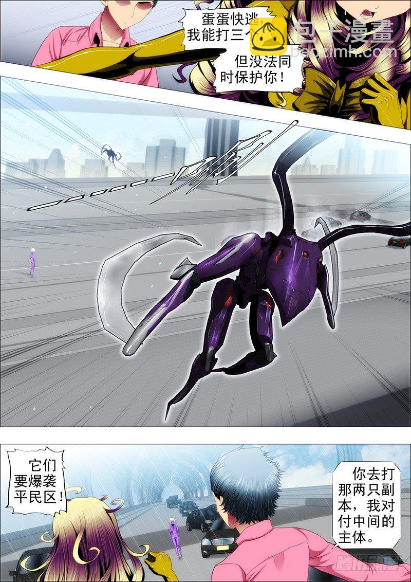 一级战斗傀儡8