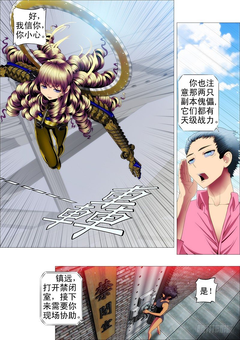 天空一声巨响0