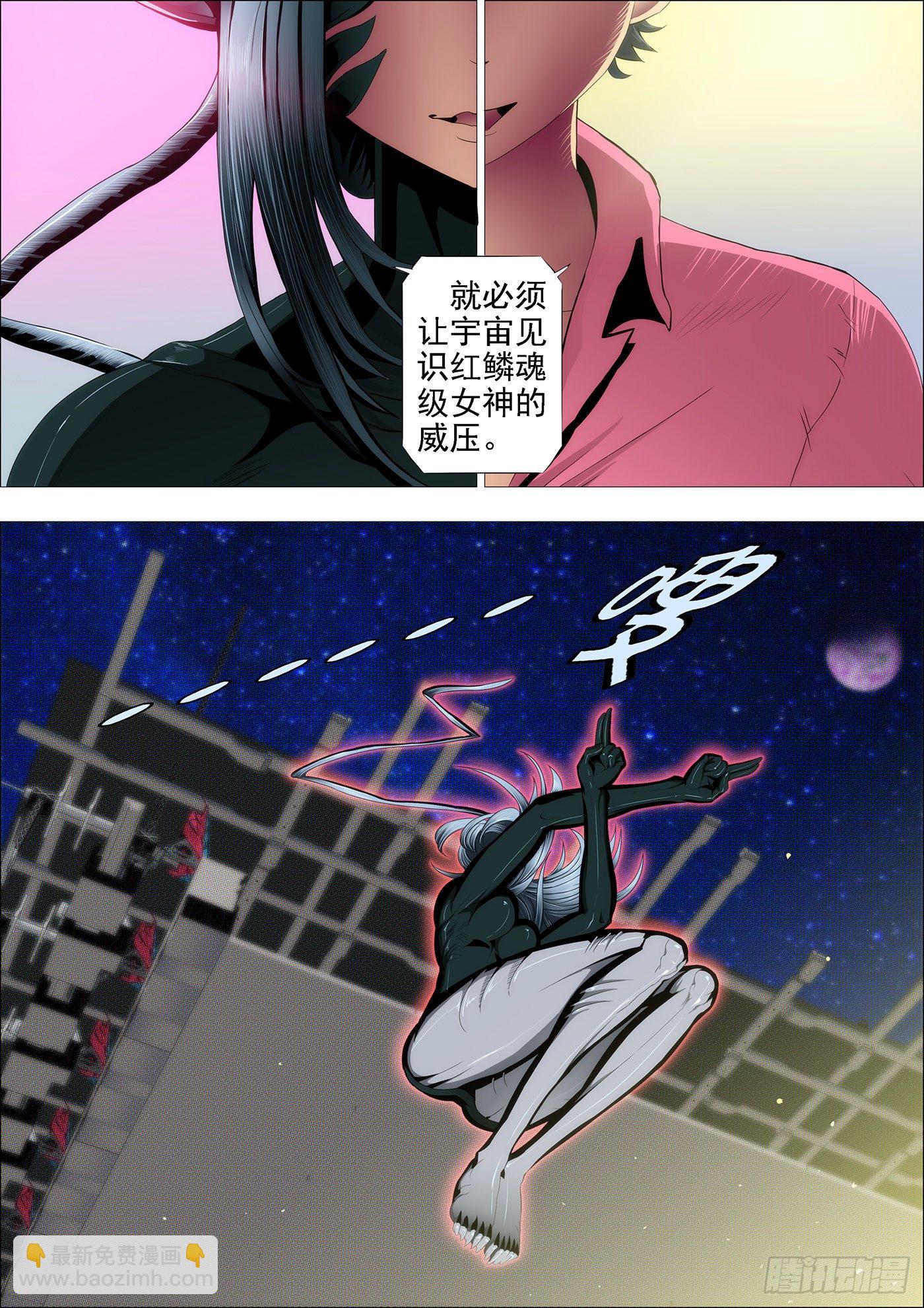 天空一声巨响4