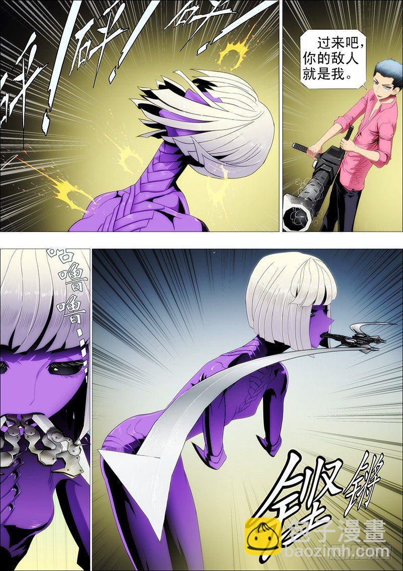 天空一声巨响5