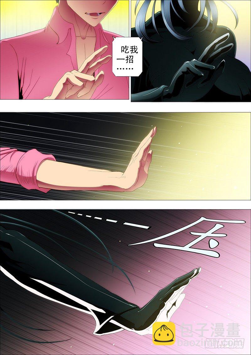 魂级女神闪亮登场1