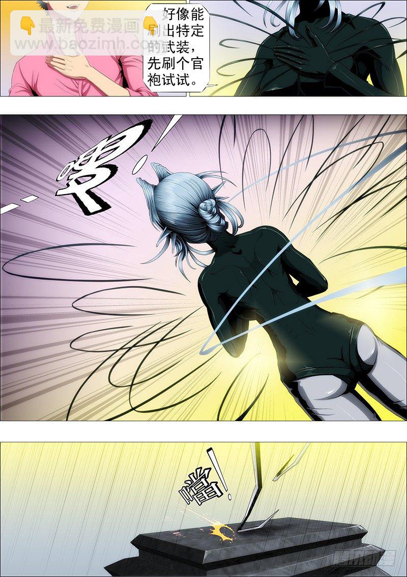 魂级女神闪亮登场3