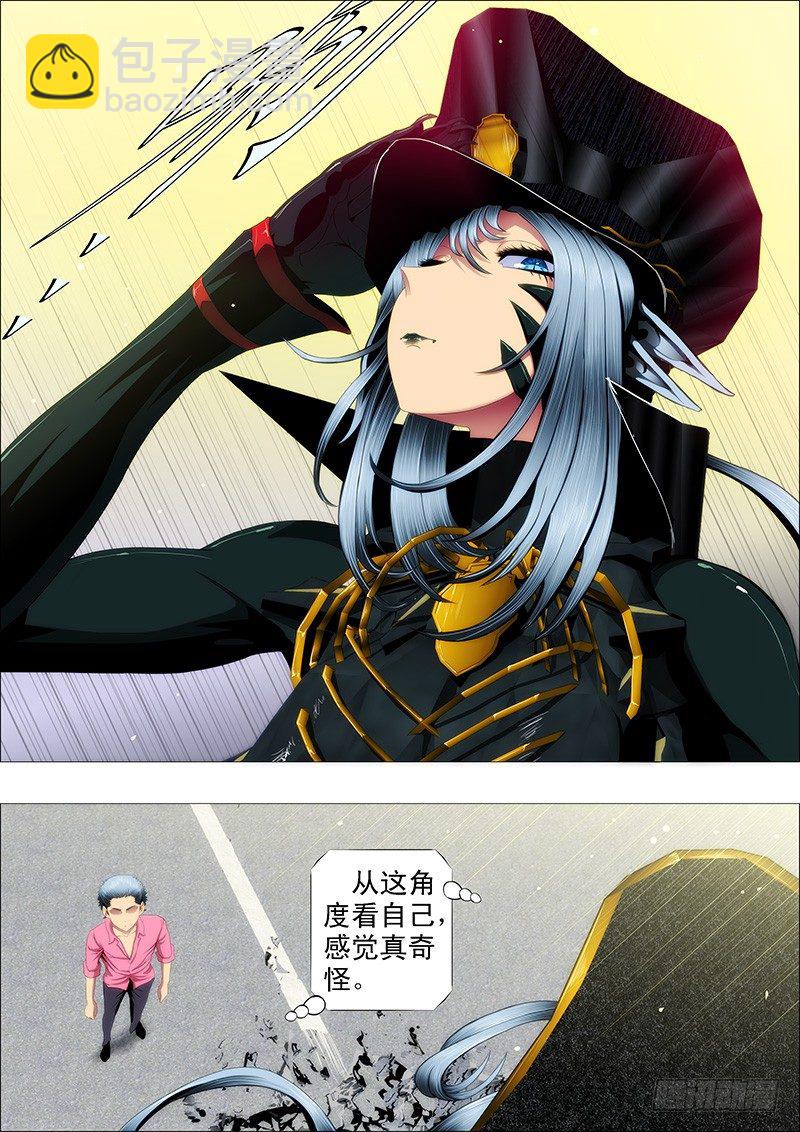 魂级女神闪亮登场5