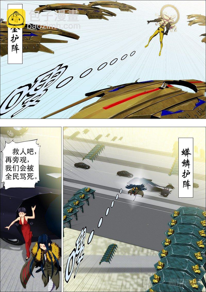 恶龙坑人1