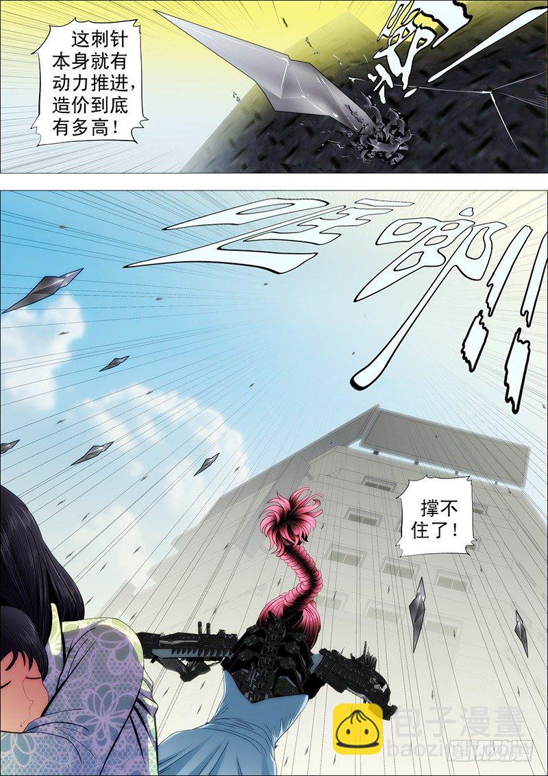 恶龙坑人4