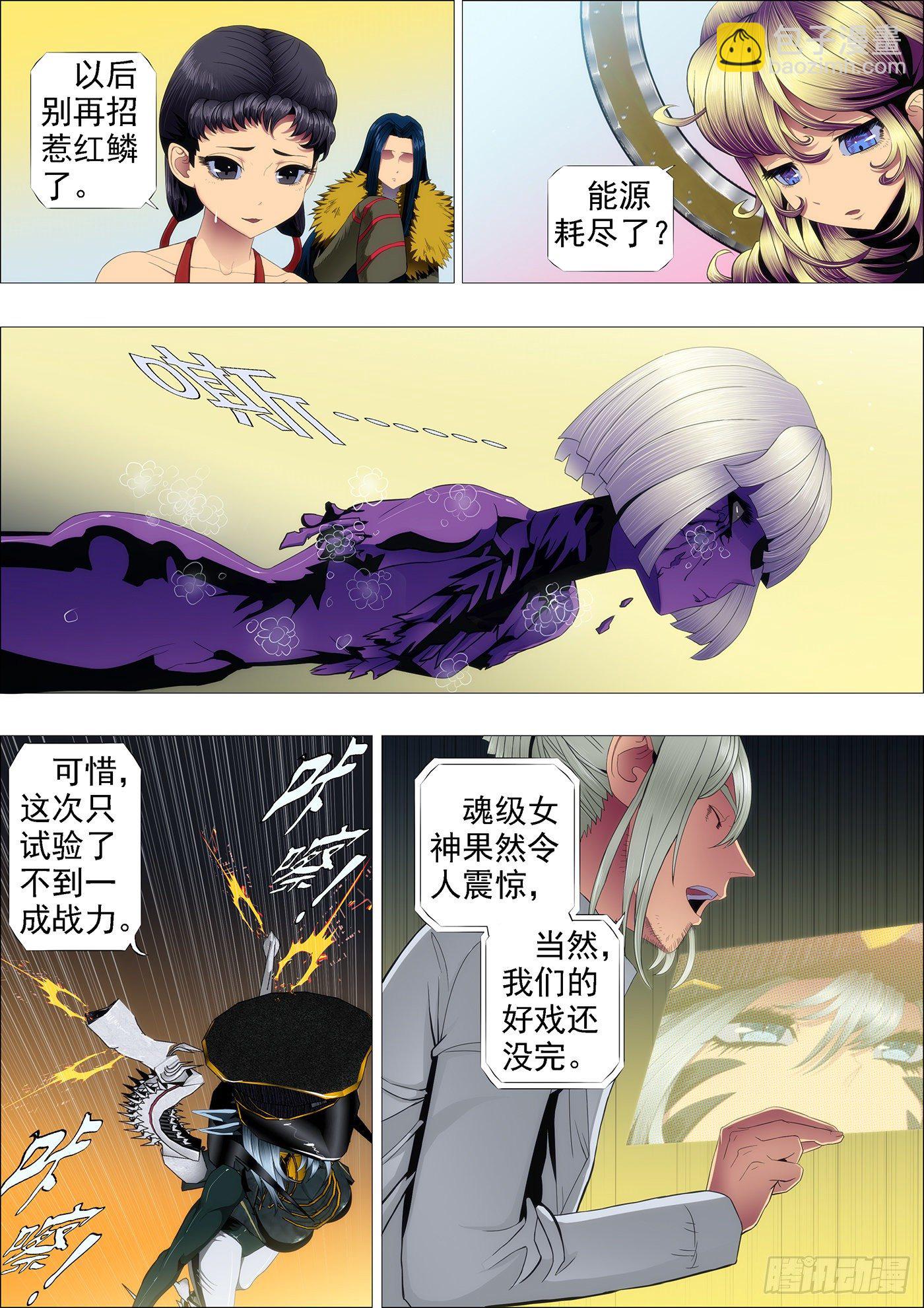 恶龙坑人8