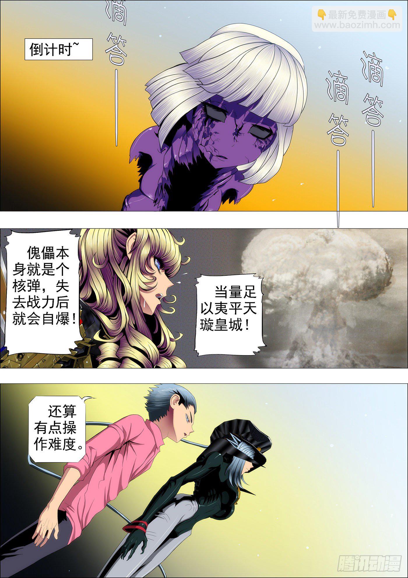 恶龙坑人9