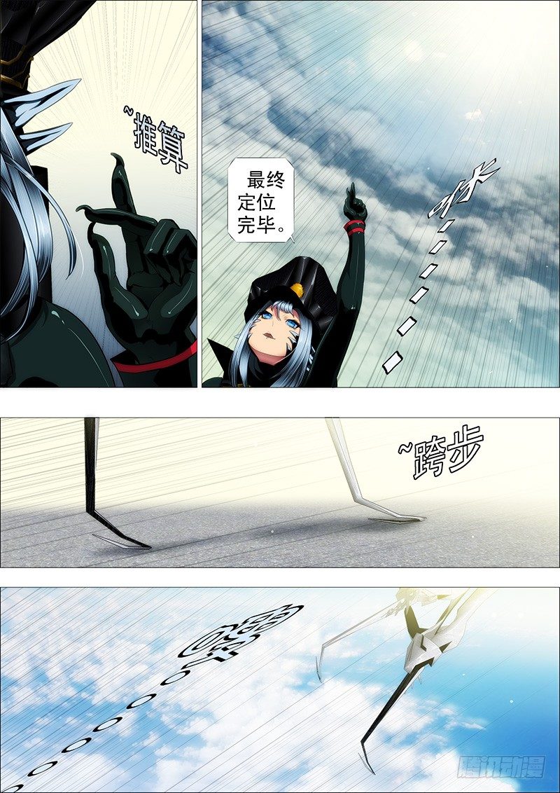 被女王抓获，不知所措0
