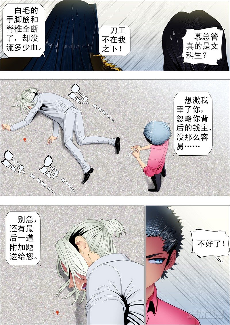 干爹放长线钓大鱼0