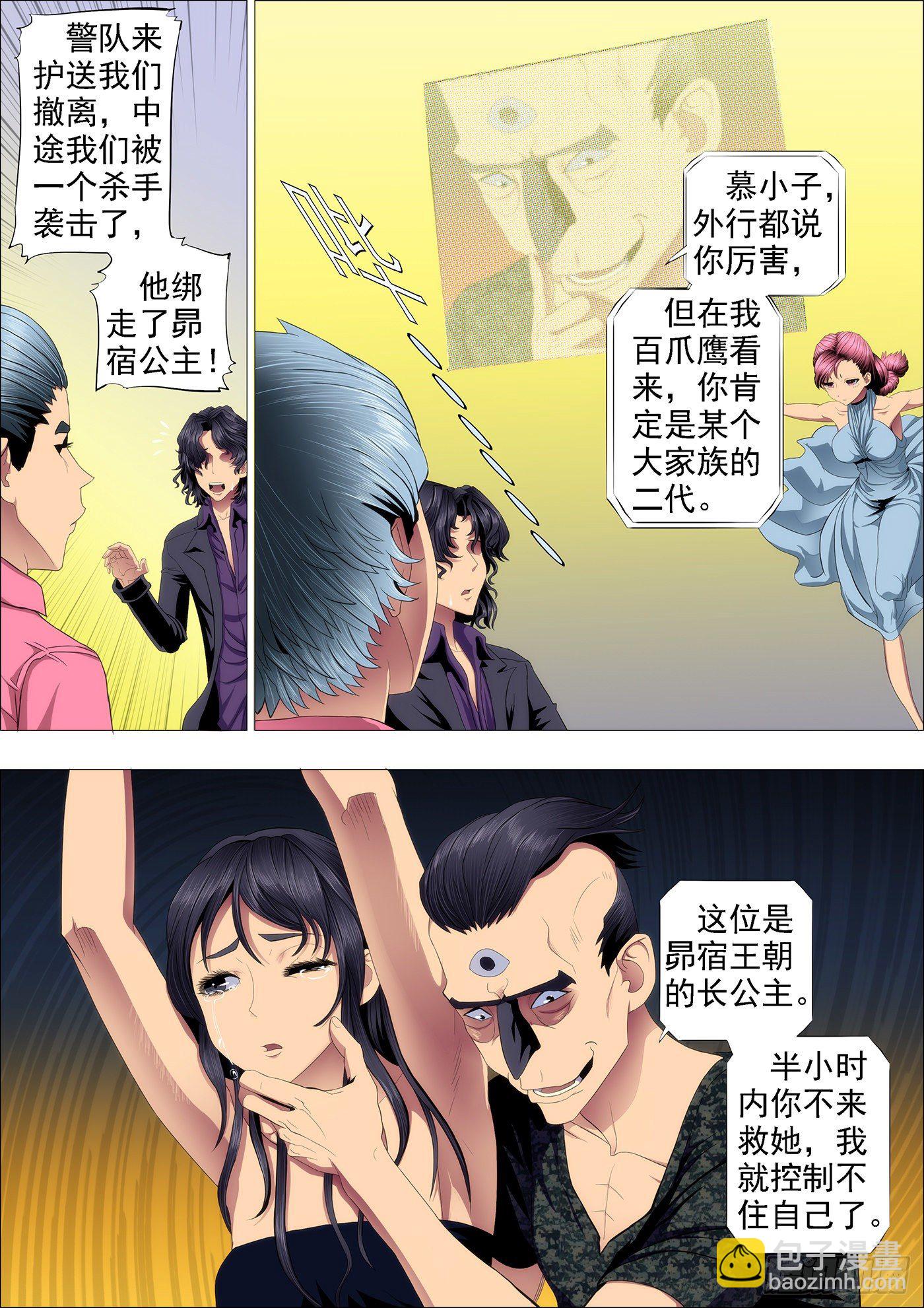 干爹放长线钓大鱼1