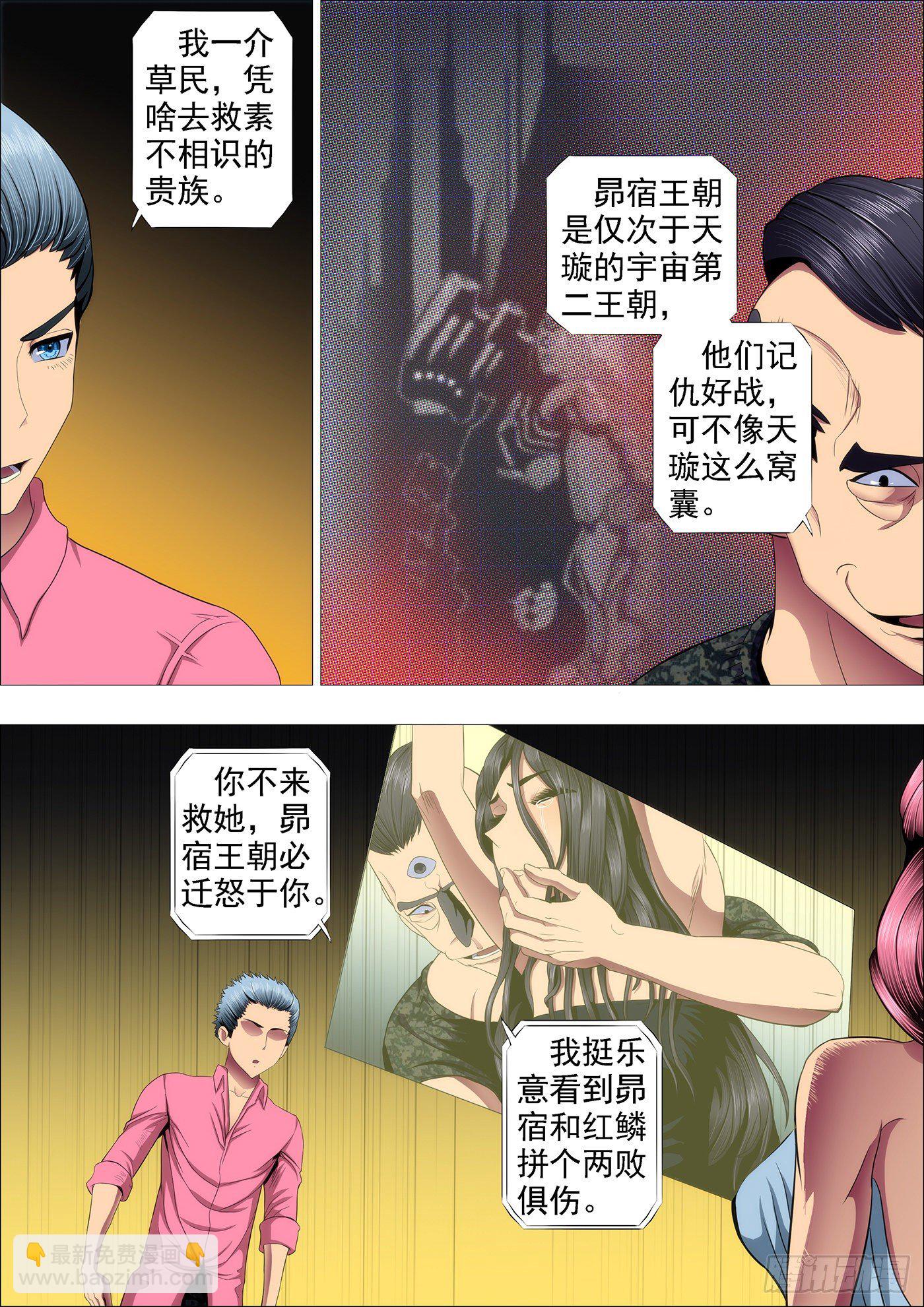 干爹放长线钓大鱼2