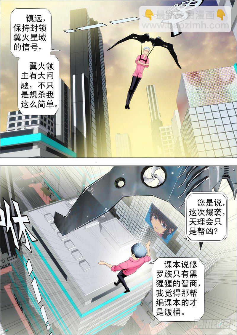 干爹放长线钓大鱼4