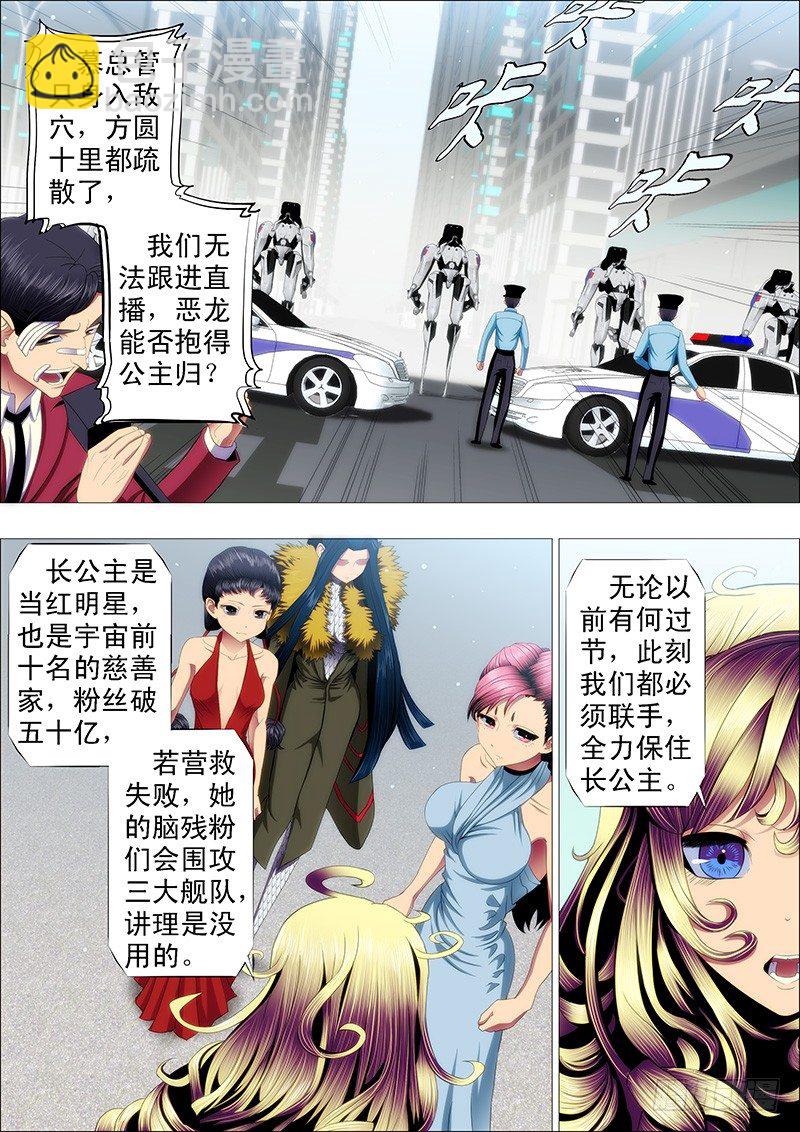 干爹放长线钓大鱼5