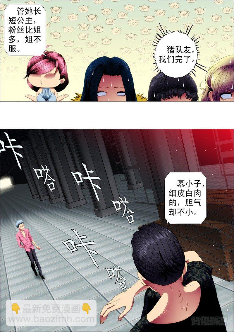 干爹放长线钓大鱼6
