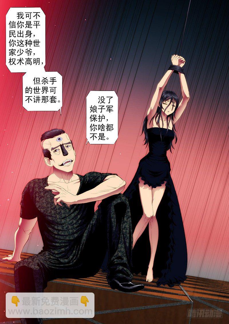 干爹放长线钓大鱼8