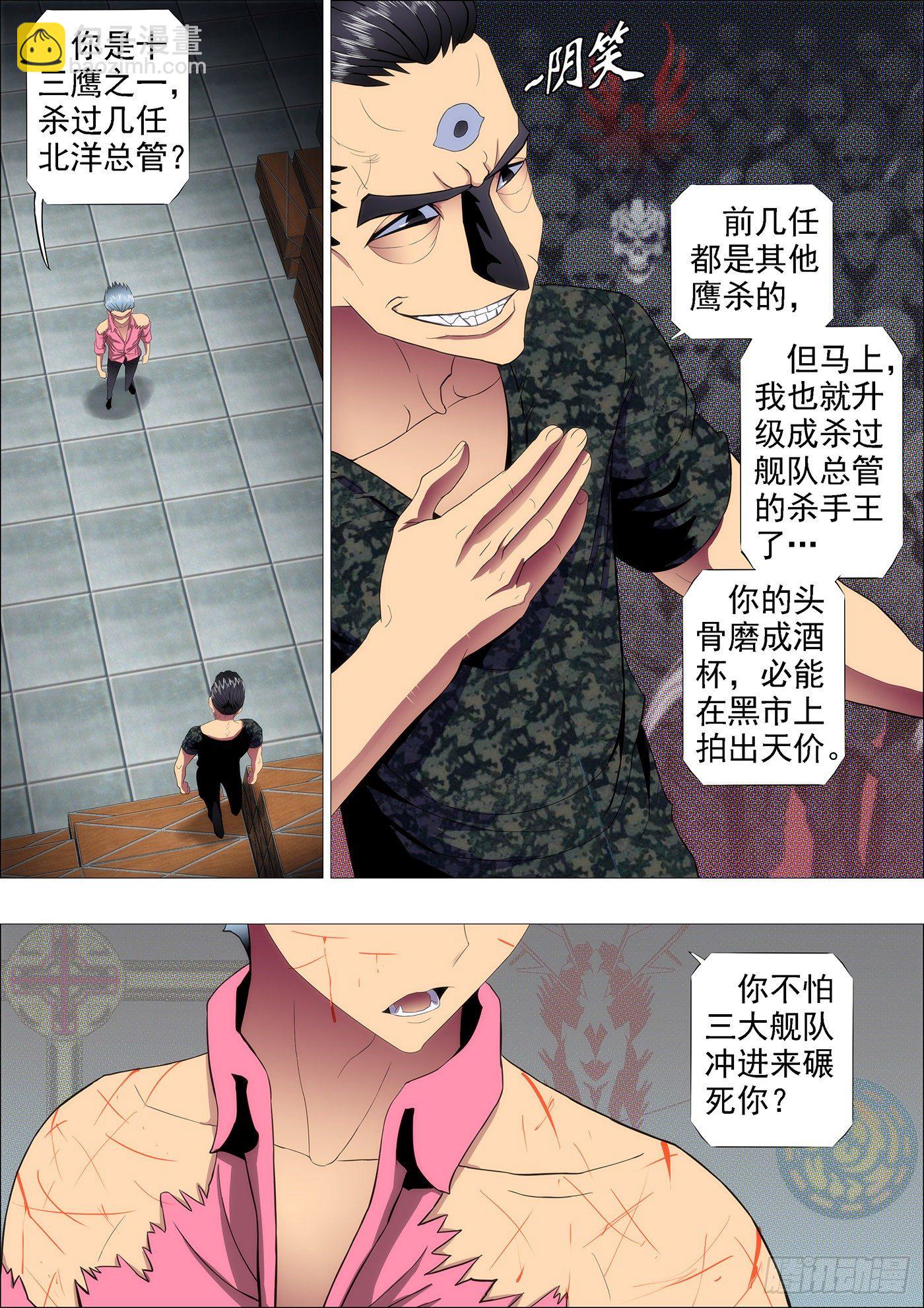 干爹放长线钓大鱼9