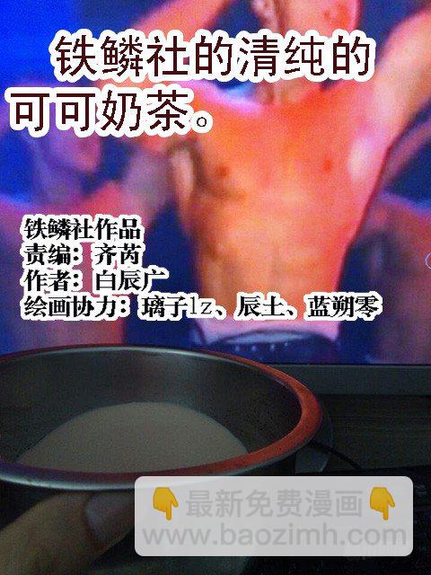 龙王本体10
