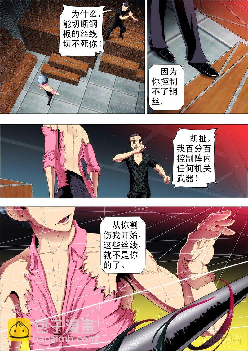 龙王本体3