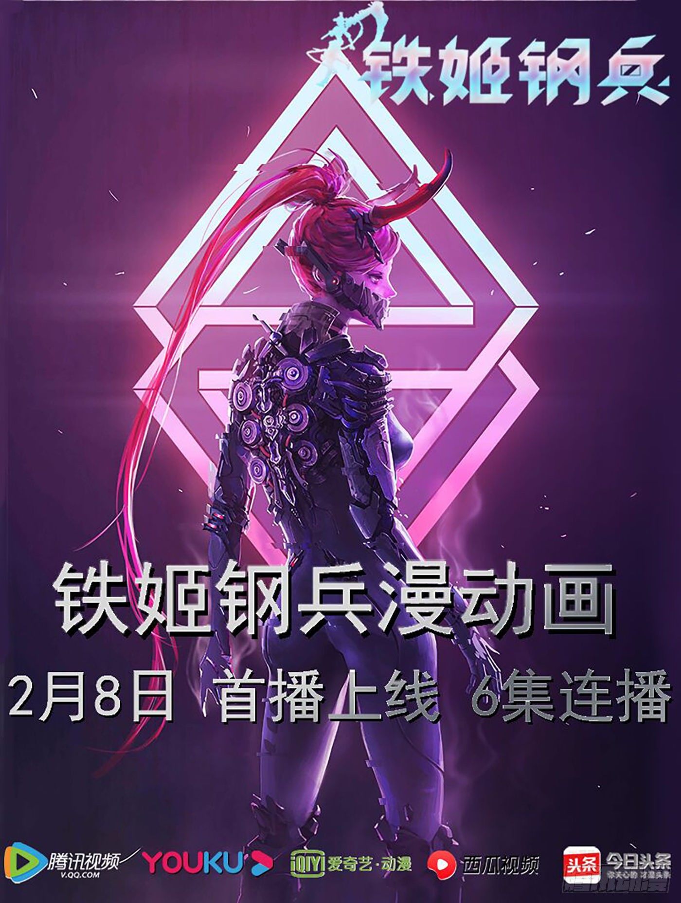 全宇宙的干爹0