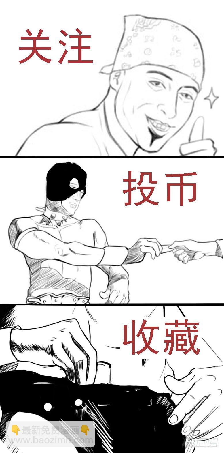 全宇宙的干爹11