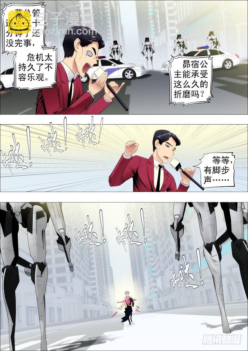全宇宙的干爹3