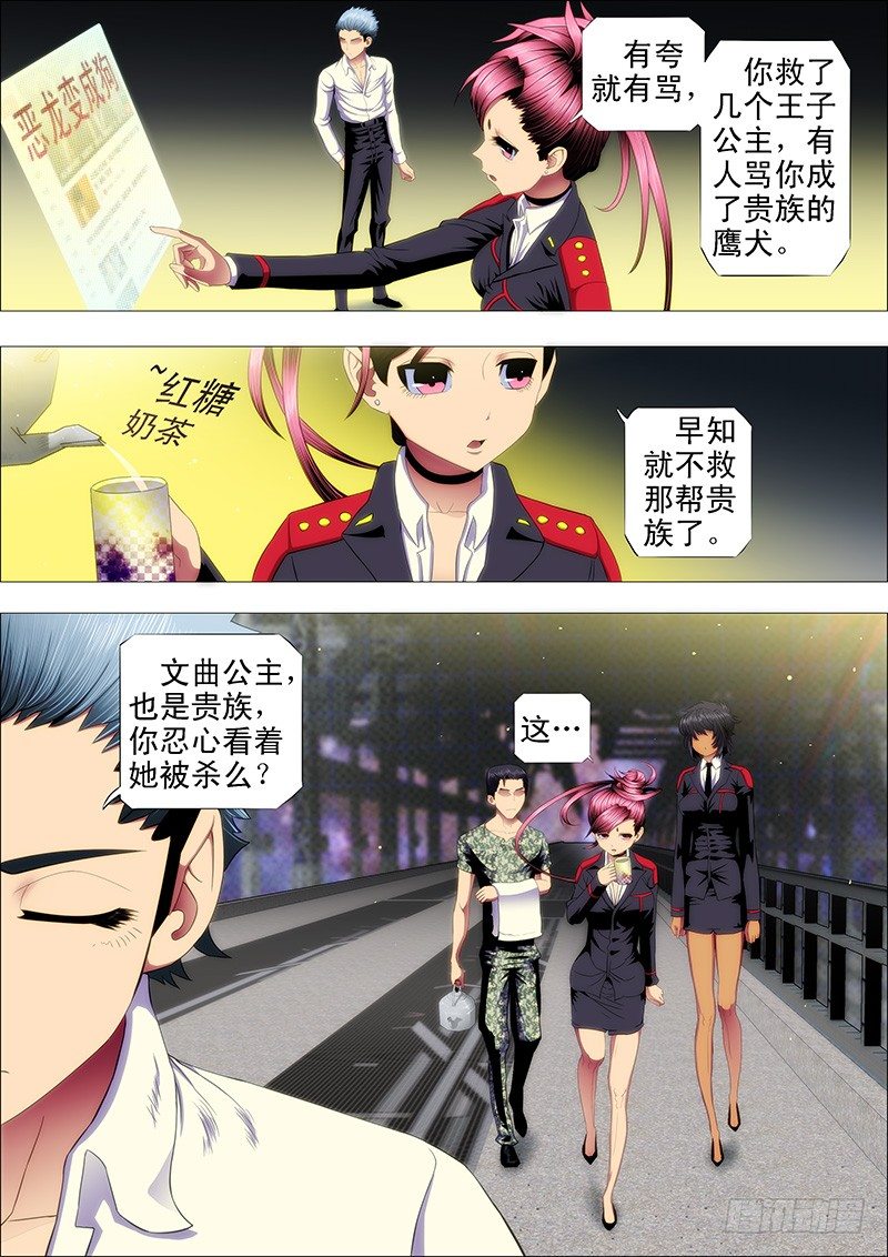 文艺女神定远0