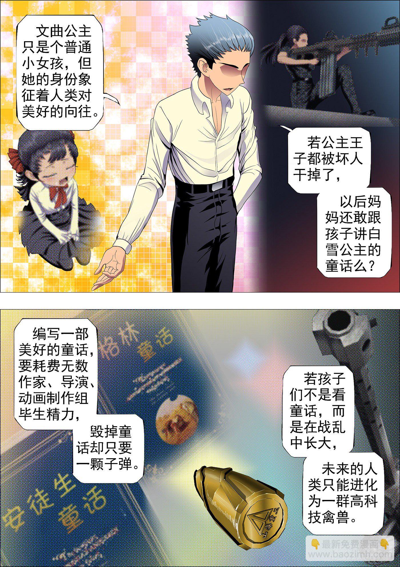 文艺女神定远1