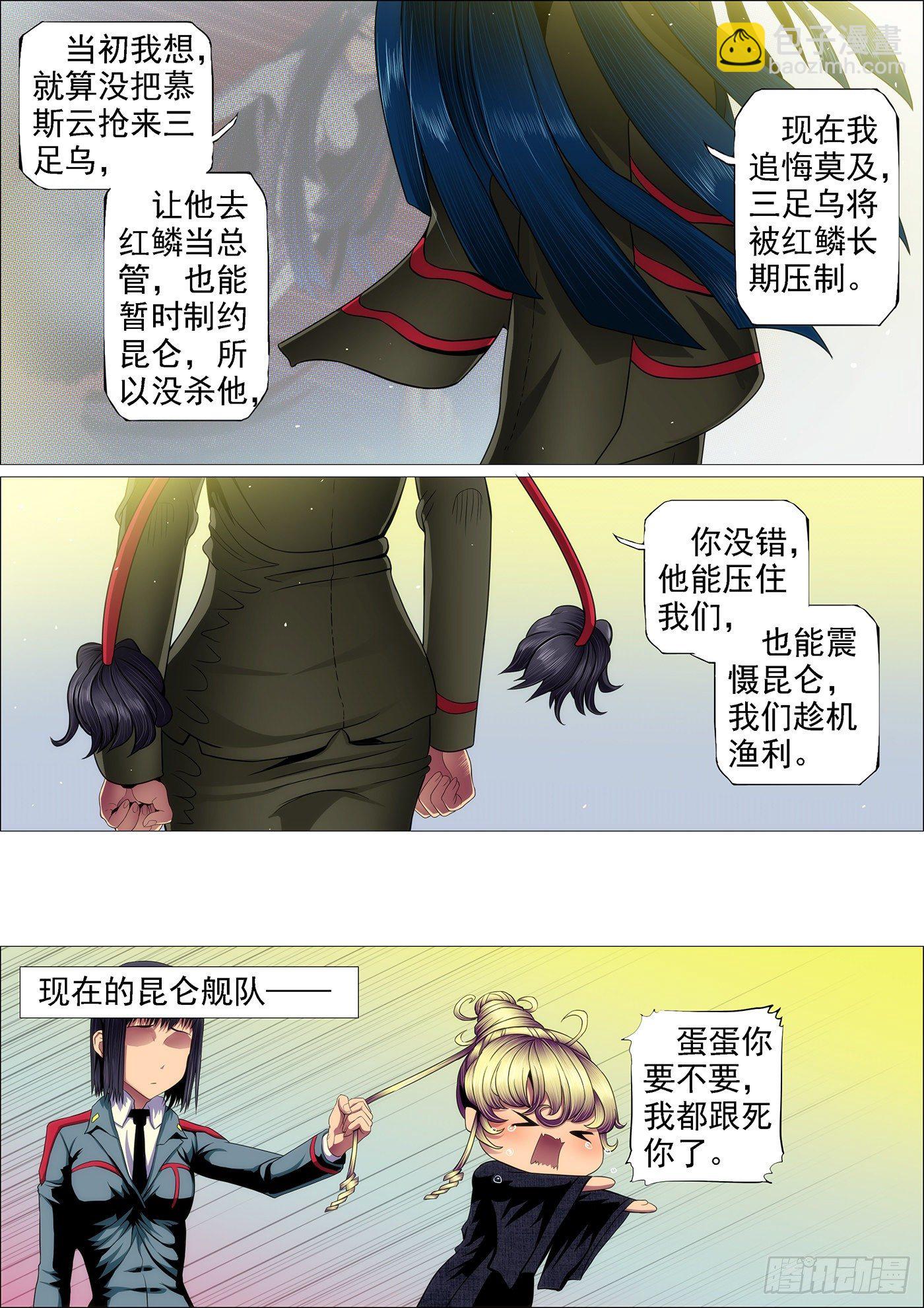 文艺女神定远10