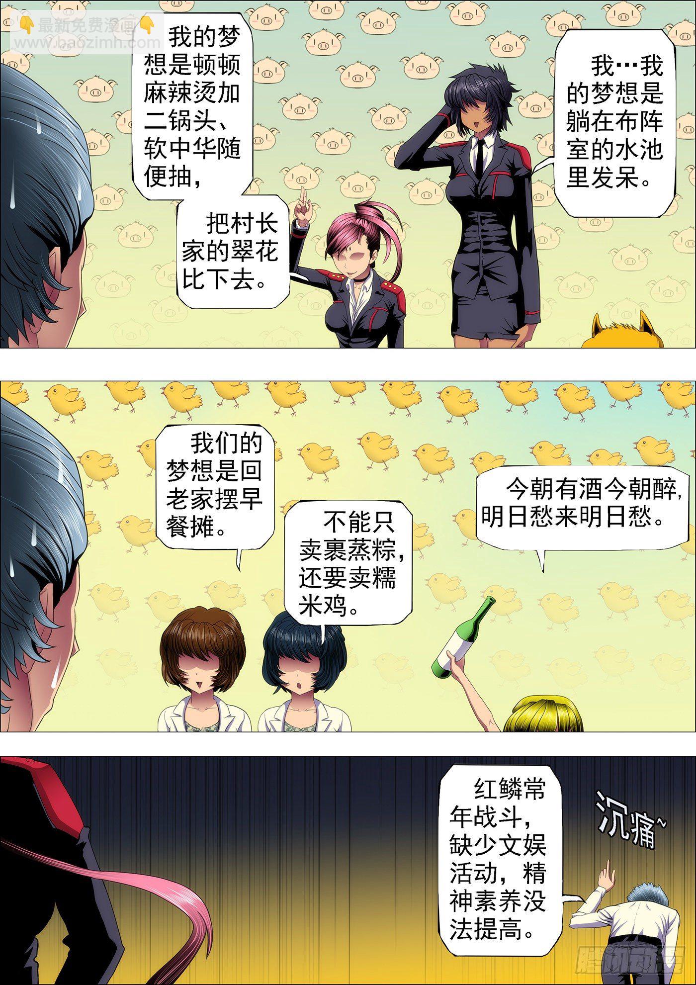 文艺女神定远3